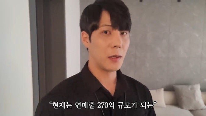 ‘기대만족’ 허은 대표, ‘휴먼스토리’에서 족발 창업 스토리 알려