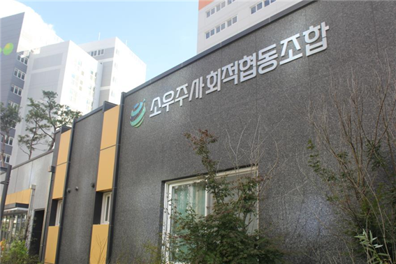 소우주사회적협동조합, 미디어강사양성으로 미디어지도사 배출