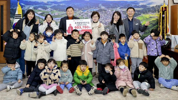 초계참빛어린이집, 나눔데이 수익금 합천군에 이웃돕기 성금 기탁