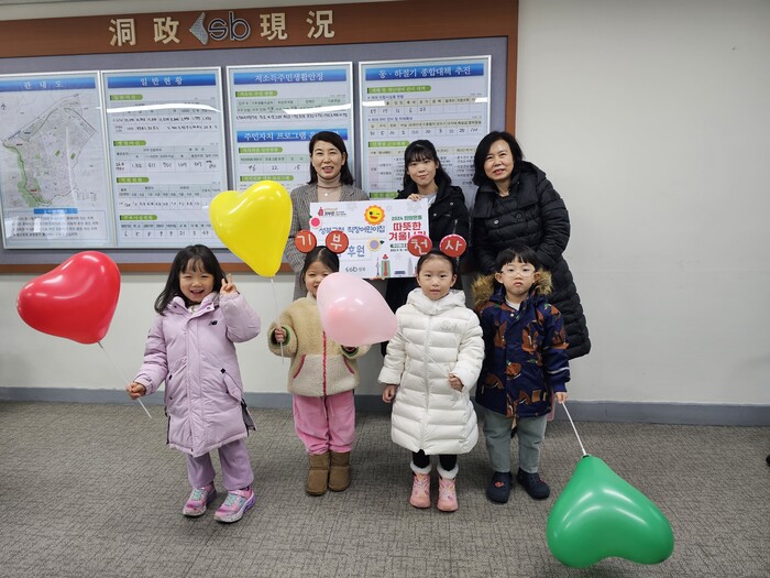 성북구 삼선동, 성북구청 직장어린이집으로부터 사랑의 저금통 기부받아