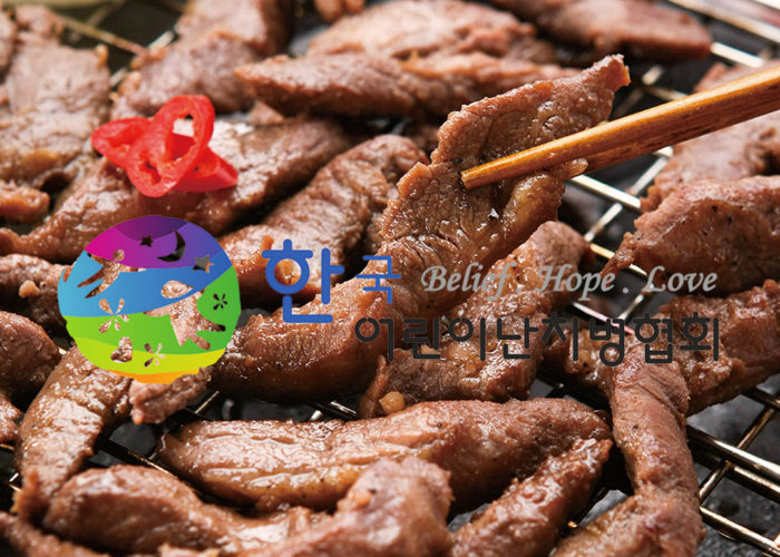 한국어린이난치병협회, ‘통큰갈비선물세트’ 설맞이 난치병어린이가족 지원