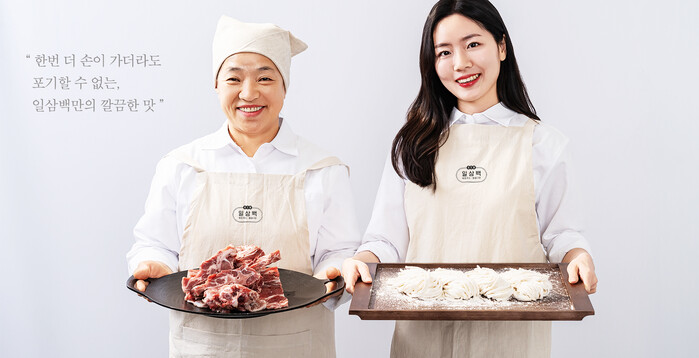 엔와이앤컴퍼니(주)-홍이순 장인, ‘일삼백 뼈칼국수·뼈불구이’ 프랜차이즈 런칭