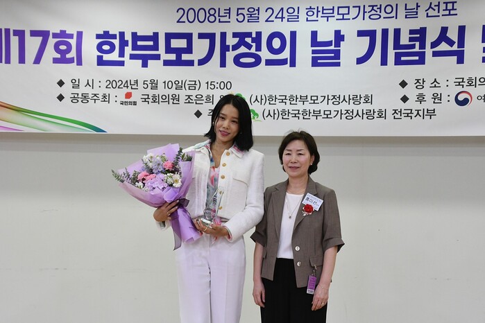 알앤비가수 유리 ‘제17회 한부모가정의날 기념식’ 우수상 수상