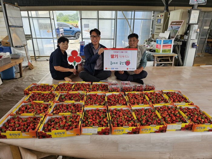 솔이네 송산농장, 딸기로 따뜻한 인천시 중구 영종동 이웃사랑 실천