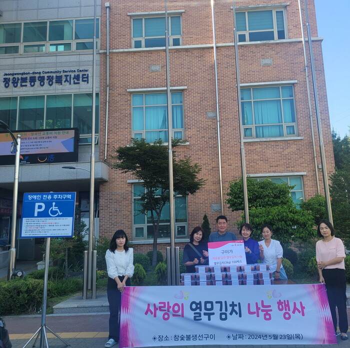 시흥시 정왕본동 참숯불생선구이식당 구이,  마음을 담은 열무김치 나눔