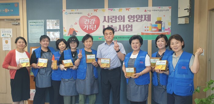 성동구 성수2가제3동 지역사회보장협의체, 서울축산새마을금고 본점으로부터 성금 기탁받아