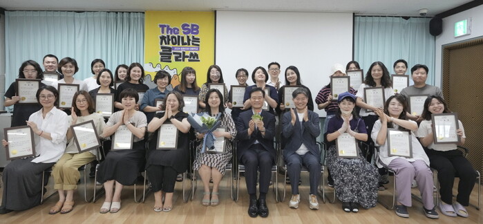 성북구, 협동조합 마을학교 수료식··· 39명에 수료증