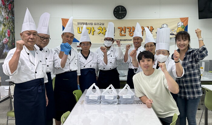 시흥시장곡종합사회복지관, ‘내가 차린 건강 밥상’ 자조모임 시작