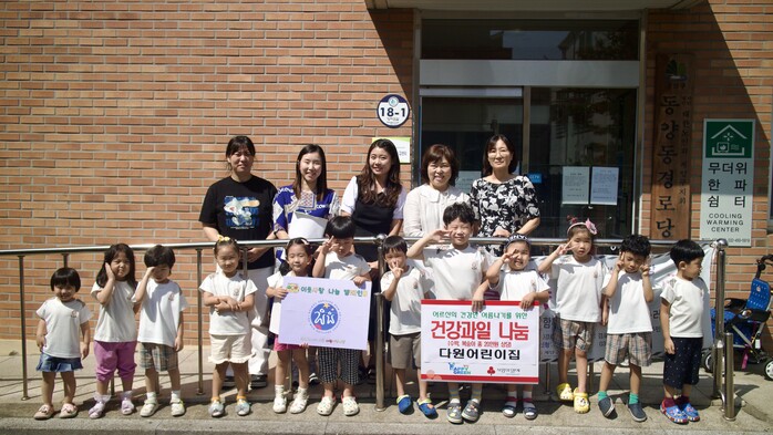 인천시 계양구 계양3동 다원어린이집, 경로당 어르신을 위한 건강과일 나눔