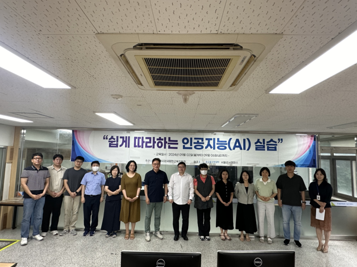 한국폴리텍대학 서울강서캠퍼스 빅데이터과, 서울강서양천교육청과 AI 교육 전개
