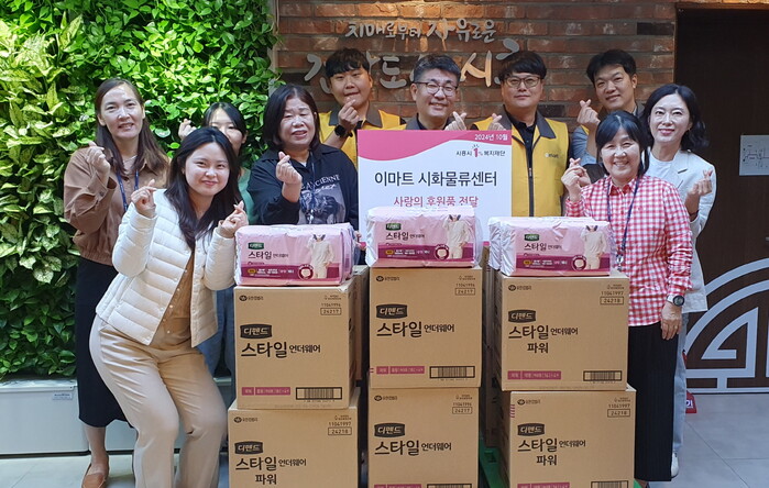 시흥시 이마트시화물류센터 치매자원봉사단, 지역사회 나눔 솔선