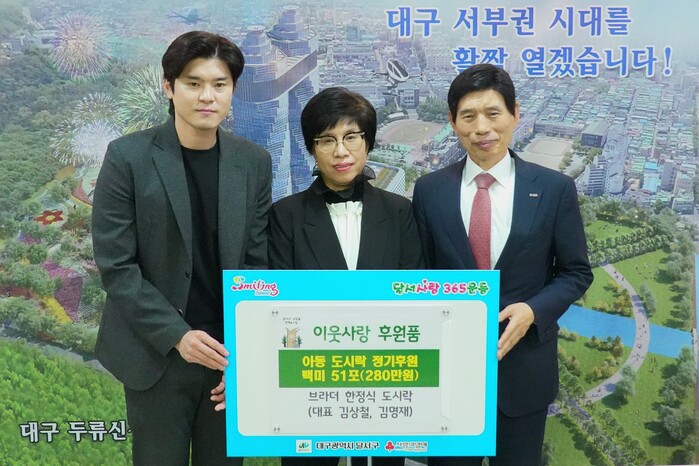 브라더한정식도시락, 2024년 결식아동을 위한 도시락 정기후원 진행