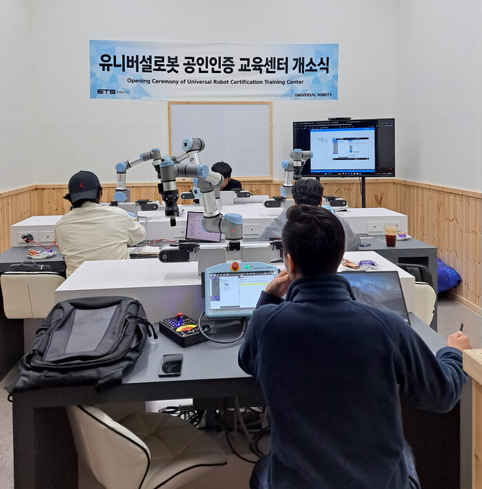 이티에스로보틱스, 유니버설 로봇 공인인증 교육센터 개소