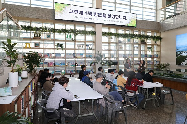인천환경공단, 2024 그린에너텍과 함께하는 자원순환 피크닉 성료