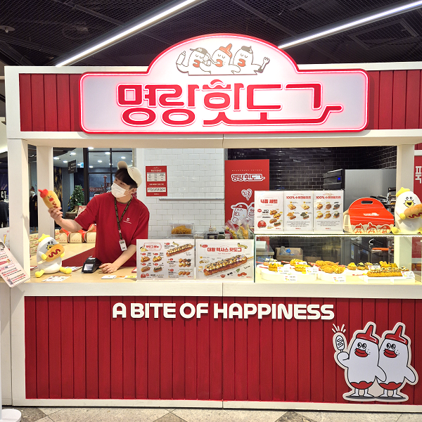 명랑핫도그 커넥트현대 팝업스토어, 부산의 핫플레이스…이번 주말 특별 행운의 룰렛 이벤트 진행