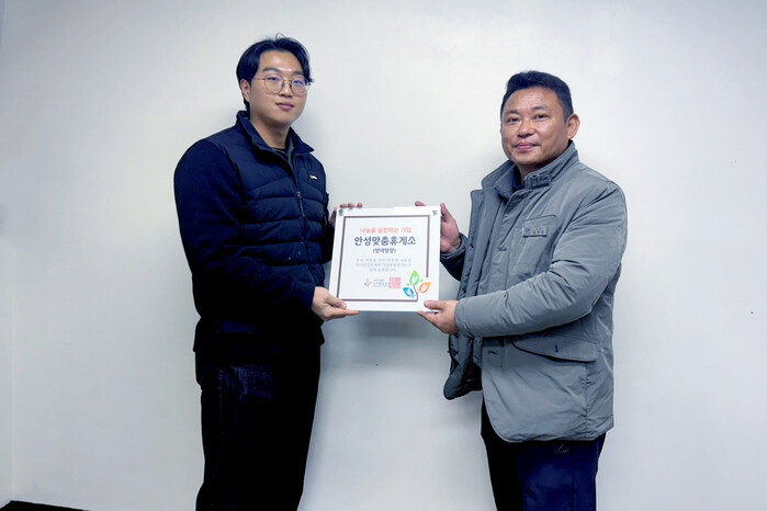 안성맞춤휴게주유소(평택방향), 다사랑공동체 ‘공간기부 캠페인’ 참여
