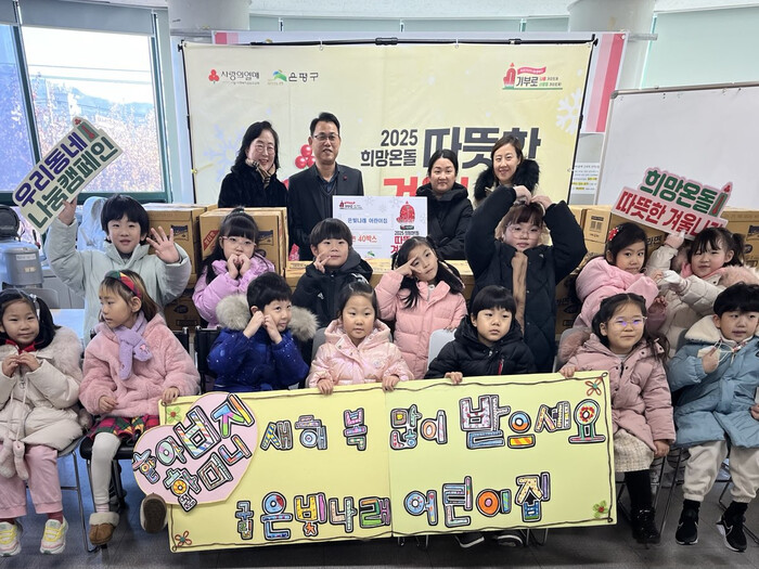 은평구 역촌동, 구립 은빛나래어린이집으로부터 라면 40박스 전달받아