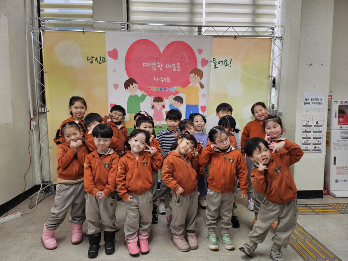 인천시 부평구 산곡2동, 청천예 어린이집으로부터 사랑나눔 성금 기탁받아