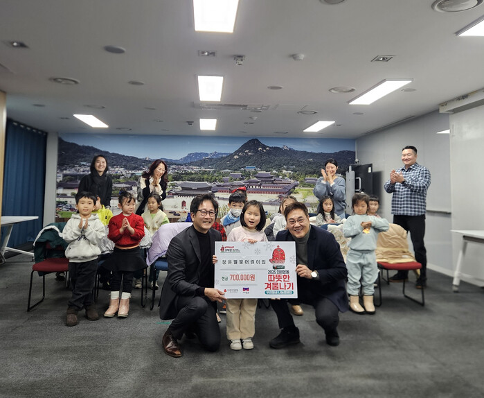 종로구, 청운별빛어린이집서 성금 전달 받아