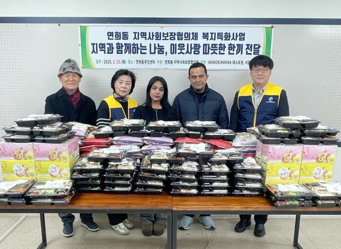서대문구 연희동 지역사회보장협의체 특별한 나눔 추진으로 눈길