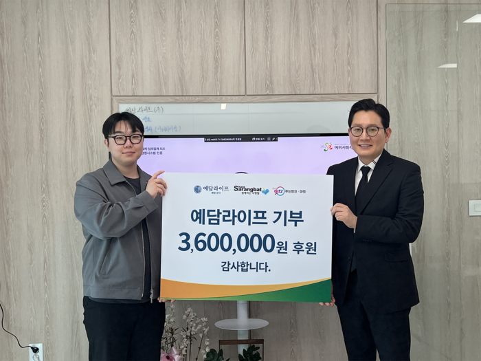 예담라이프 주식회사, 강서푸드뱅크·마켓에 매월 10만원 정기 기부…지역사회와 함께하는 나눔 실천