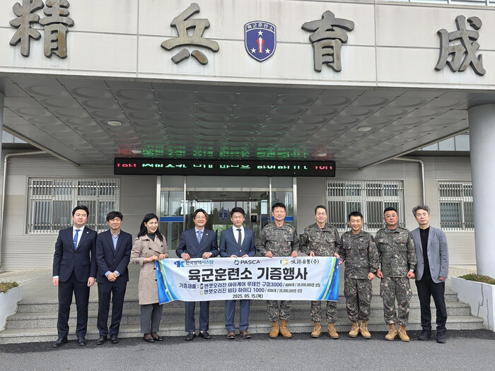 ㈜퍼스카, 육군훈련소 장병 격려 용품 전달
