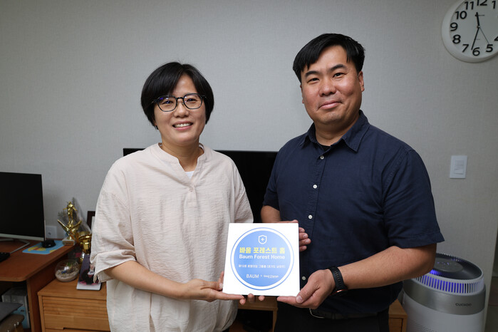 아동양육시설 주거환경 개선 위한 바움포레스트홈 제12호 개소
