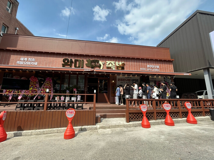 완미족발, 원주단구점 신규 오픈··· 차별화된 콘셉트 바탕으로 가맹점 ↑