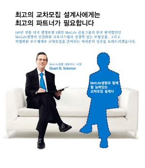 교차판매 ‘교차로’가 없다