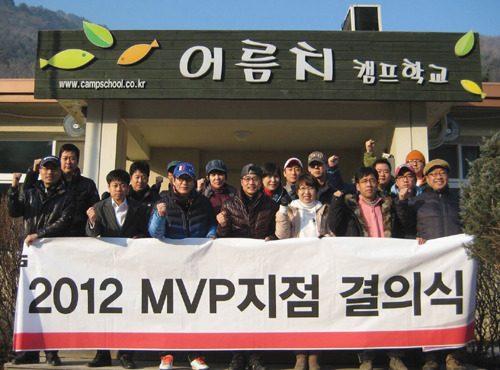 [우리지점 최고-KFG MVP지점]고객 마음 읽고 미래 밝혀주는 설계사