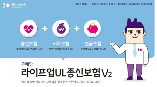 저금리 시대 목돈 마련 위한 대안으로 인기