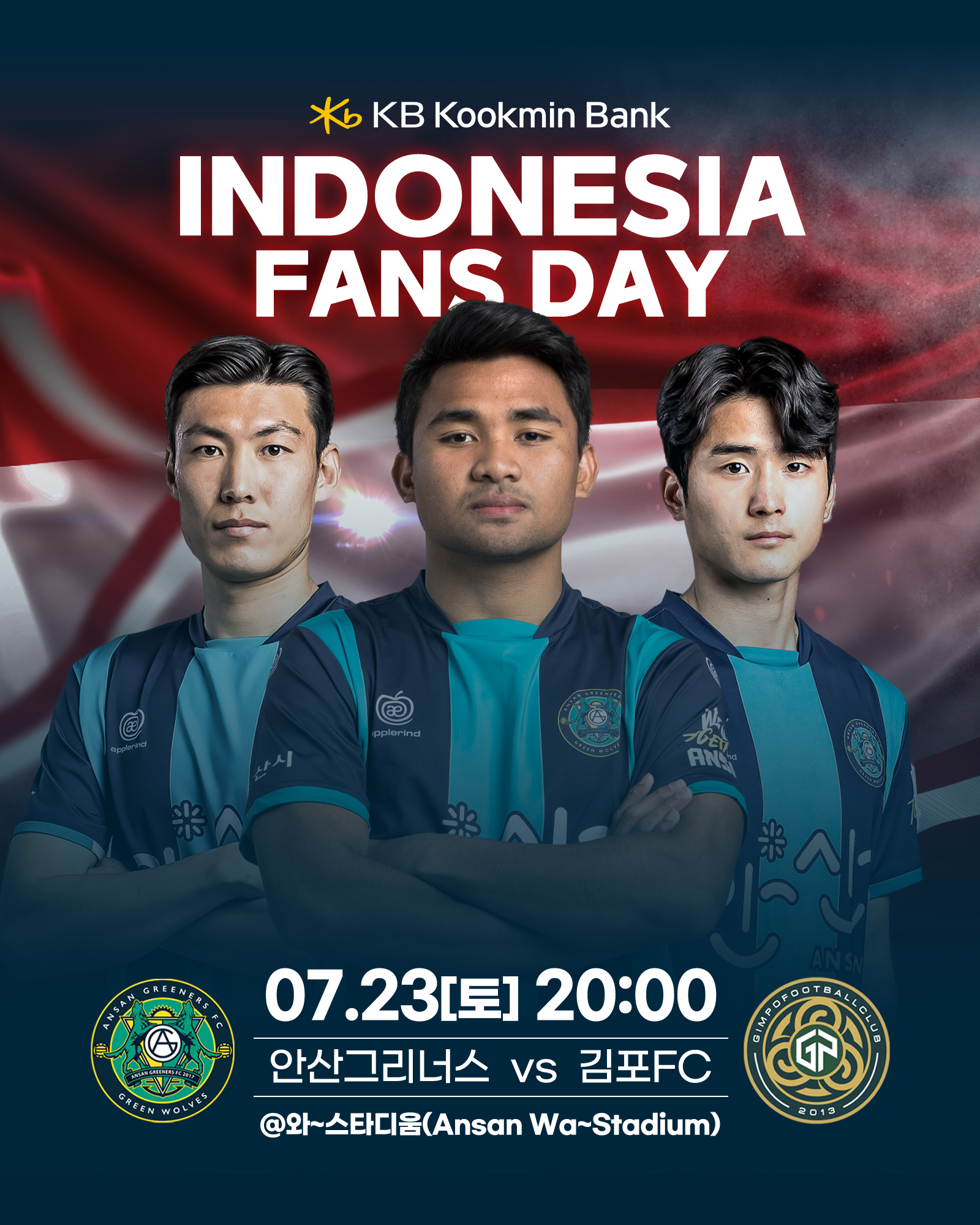 KB국민은행, 안산 그리너스 FC와 인도네시아 팬데이 개최