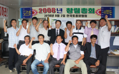 한국토종닭협회 사단법인 추진 가속화