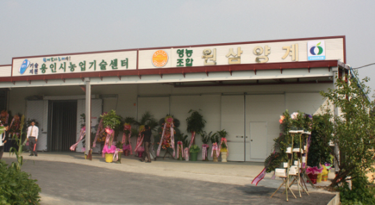 원삼양계조합, 물류센터건립