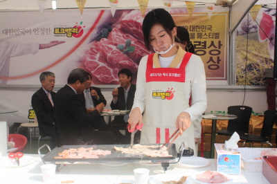 현장리포트 / 우수브랜드축산물경진대회시상식