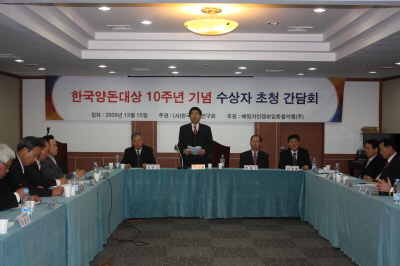 양돈산업 발전을 위해 공헌한 수상자 재조명