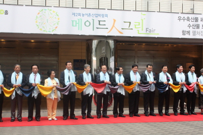 우수 축산물 페스티벌’ 대성황