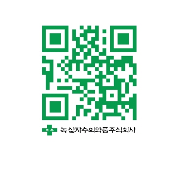 녹십자수의약품(주) 스마트폰 이용한 마케팅 전개