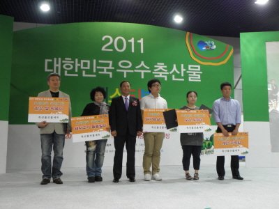 화제 / 대한민국 우수 축산물 페스티벌