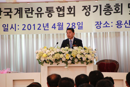 (사)한국계란유통협회 제3대 강종성 회장 취임