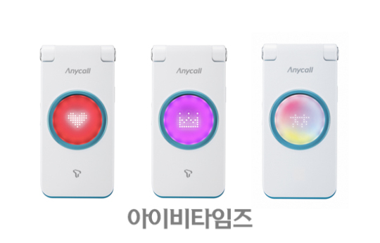 매직홀폰, LED 적용한 ‘컬러라이팅’ 기능 선보여
