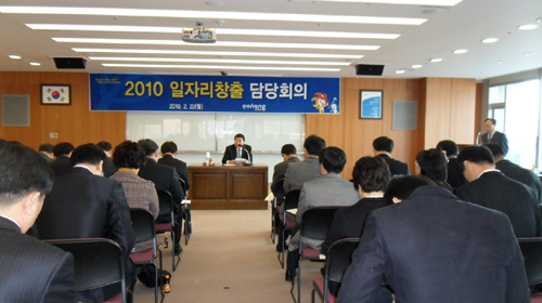 포항시, 생산적 일자리 창출에 올인한다