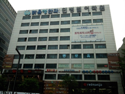 끝짱 스터디로 토익/토익 스피킹 끝내고 취업의 문 활짝