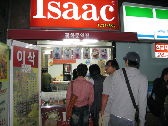 배고프면 토스트 먹으면 되고