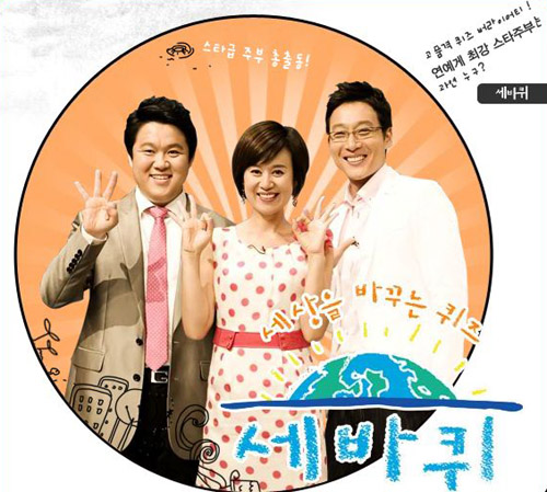 아줌마·아저씨들의 놀이터가 된 TV