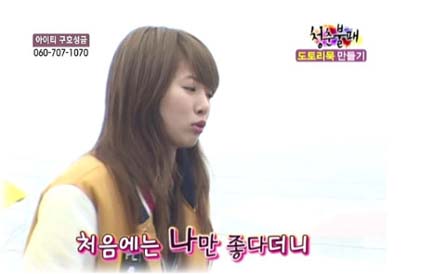 청춘불패, 현아의 하차가 아쉬운 이유