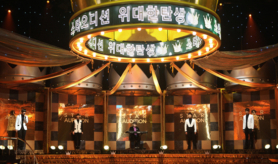MBC 위대한 탄생? “위태위태한 탄생!”