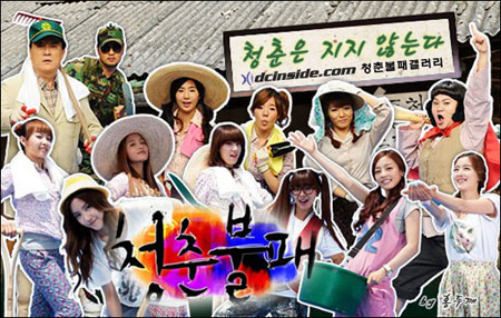 청춘불패 시즌2에 대한 몇 가지 바람