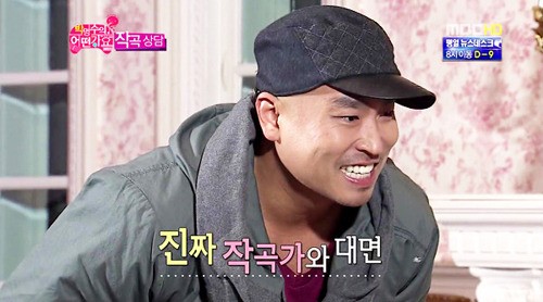 무한도전 길, 편견 무너뜨린 고마운 배려