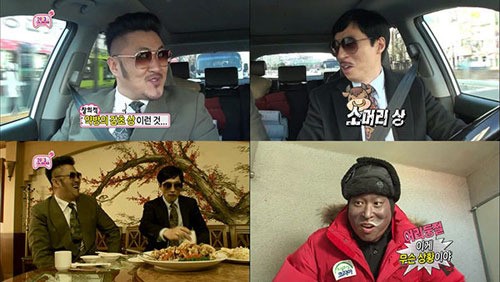 무한도전 길의 고정 수성 위한 데프콘 경계, 살아있네